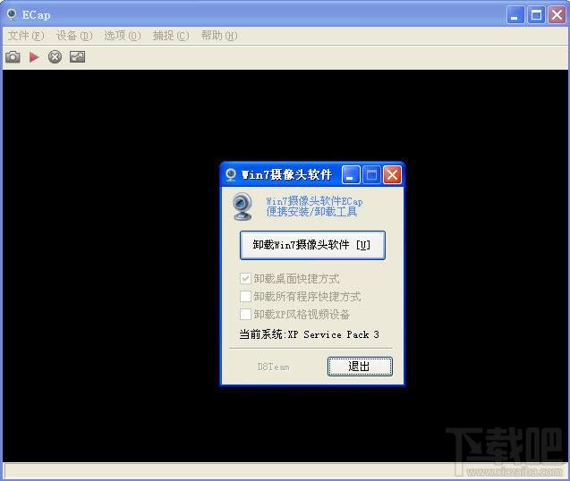 ECap,Win7摄像头软件,Win7摄像头,Win7摄像头软件ECap