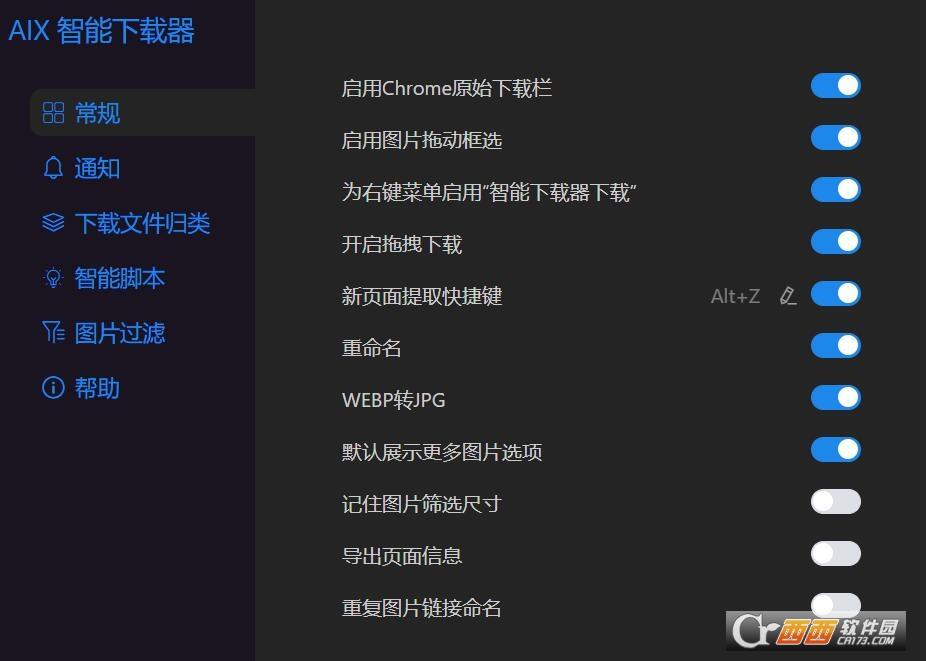 傻瓜式下载资源,aix安装软件,官方网址.