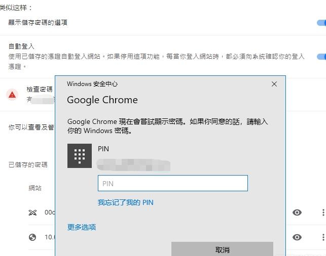获取浏览器中保存的账号密码/书签/记录数据,所有密码,浏览器历史记录账号密码信息工具.