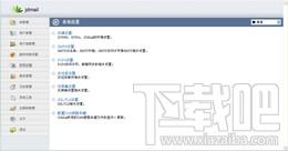 金笛电子邮件系统,金笛电子邮件系统下载,金笛电子邮件系统官方下载