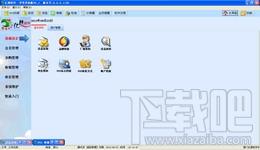 亿想进销存管理软件,亿想进销存管理软件下载,亿想进销存管理软件官方下载