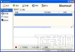 Bloatmail,Bloatmail下载,Bloatmail官方下载