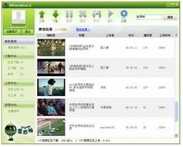 爱西柚,爱西柚下载,视频上传下载