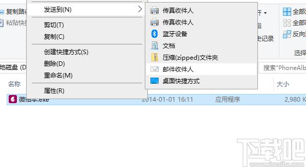 我的微相本下载,我的微相本,图像处理,电子相册制作