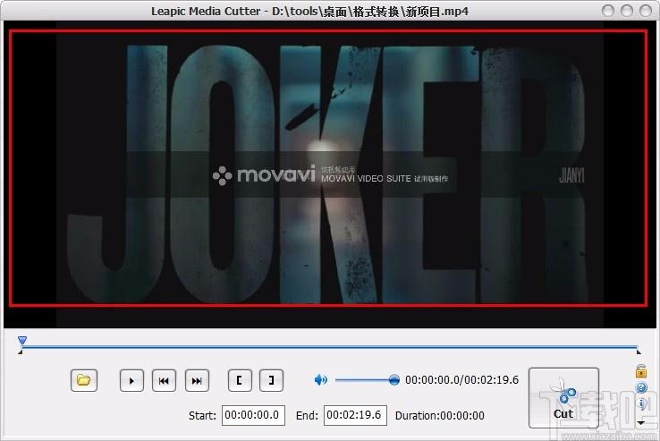 Leapic Media Cutter下载,音视频剪切器,音频剪切,视频剪切