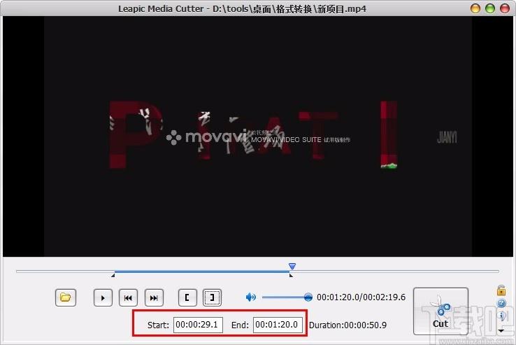 Leapic Media Cutter下载,音视频剪切器,音频剪切,视频剪切