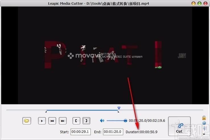 Leapic Media Cutter下载,音视频剪切器,音频剪切,视频剪切