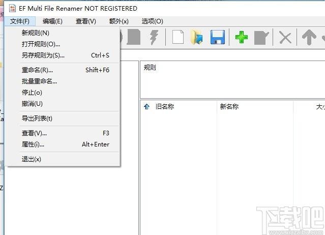 EF Multi File Renamer下载,多文件重命名器,文件更名,文件改名