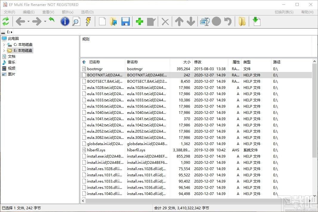 EF Multi File Renamer下载,多文件重命名器,文件更名,文件改名