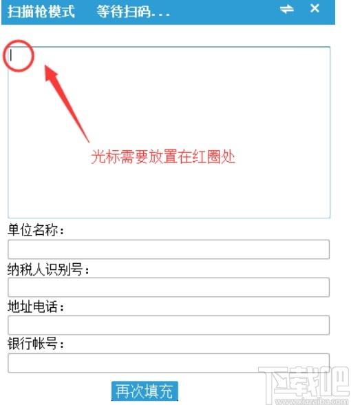 开票精灵下载,开票精灵,财务软件,开票软件,小票打印