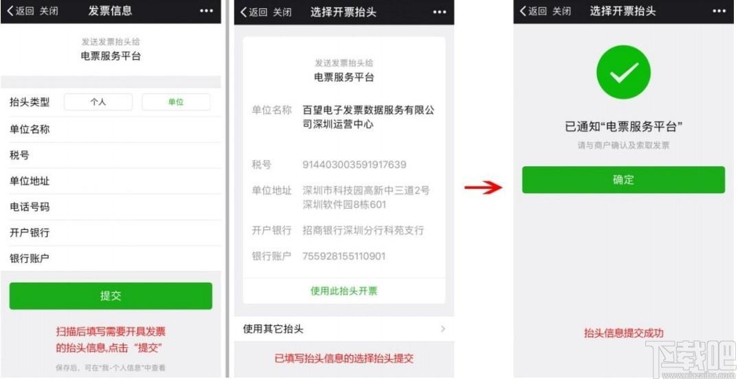 开票精灵下载,开票精灵,财务软件,开票软件,小票打印