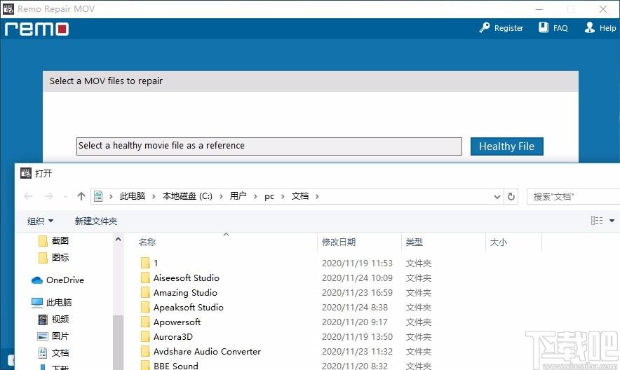 Remo Repair MOV下载,MOV视频修复软件,MOV视频修复