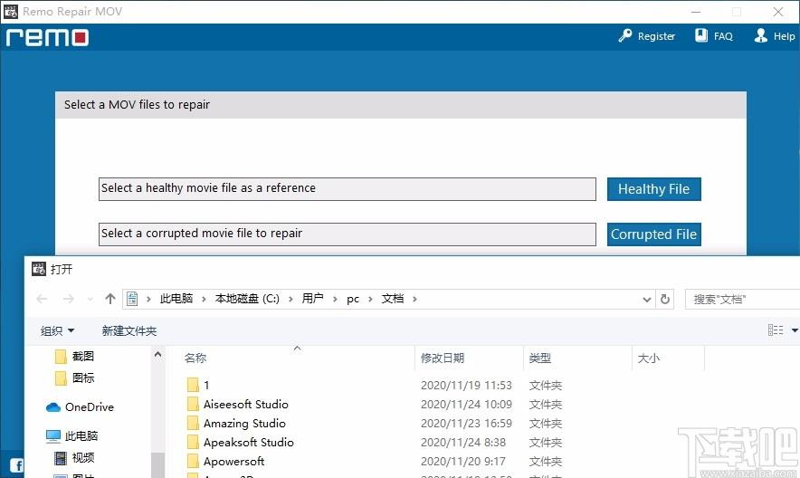 Remo Repair MOV下载,MOV视频修复软件,MOV视频修复