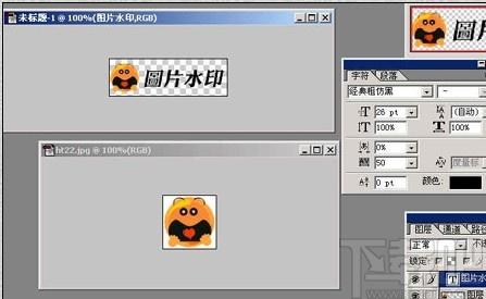 轻轻水印下载,轻轻水印,图像处理,加水印软件