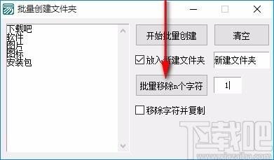 批量创建文件夹小工具,文件夹批量创建软件,文件夹创建