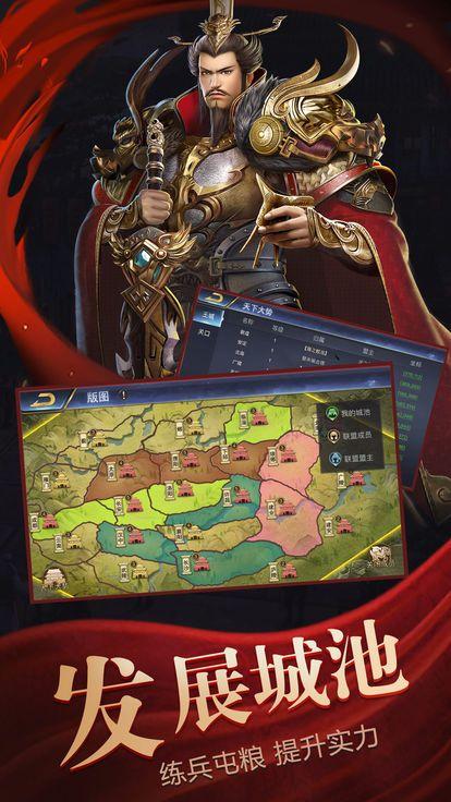 武破三国手游下载,武破三国,三国手游,策略手游