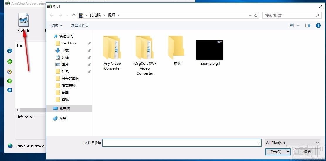 AimOne Video Joiner下载,视频合并软件,视频合并