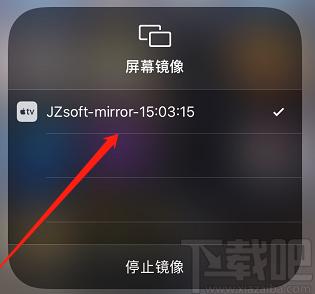 金舟苹果手机投屏软件下载,手机投屏软件