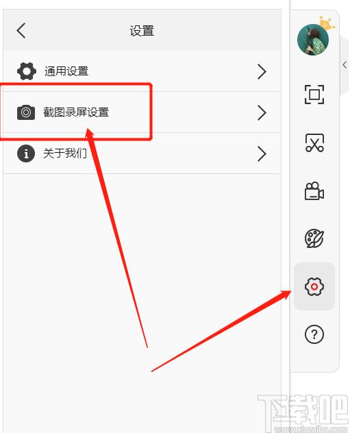 金舟苹果手机投屏软件下载,手机投屏软件