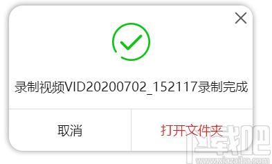金舟苹果手机投屏软件下载,手机投屏软件