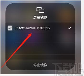 金舟苹果手机投屏软件下载,手机投屏软件