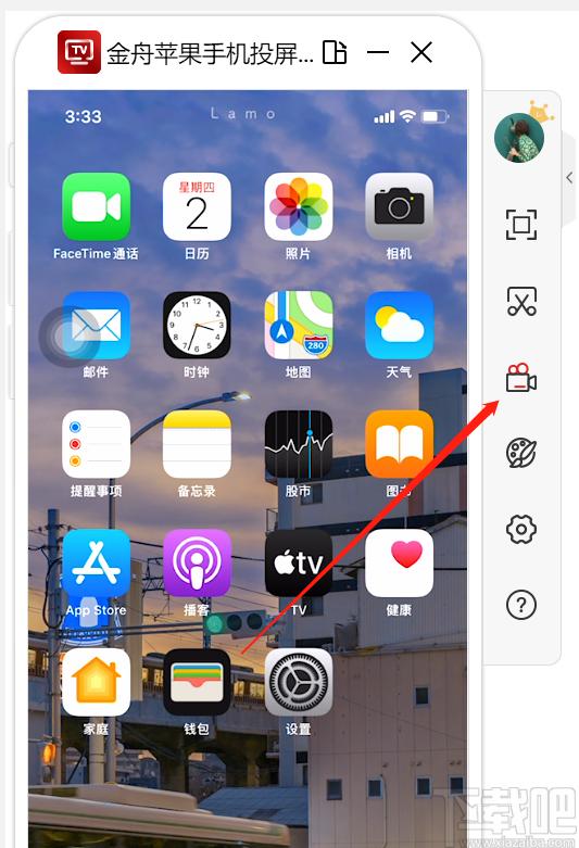 金舟苹果手机投屏软件下载,手机投屏软件