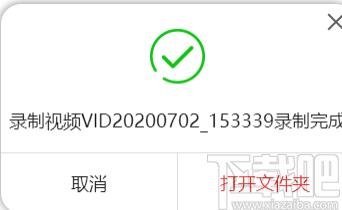 金舟苹果手机投屏软件下载,手机投屏软件