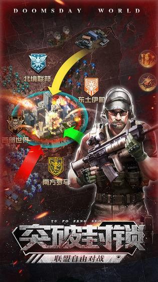 方舟大战僵尸手机版下载,方舟大战僵尸,僵尸手游,策略手游