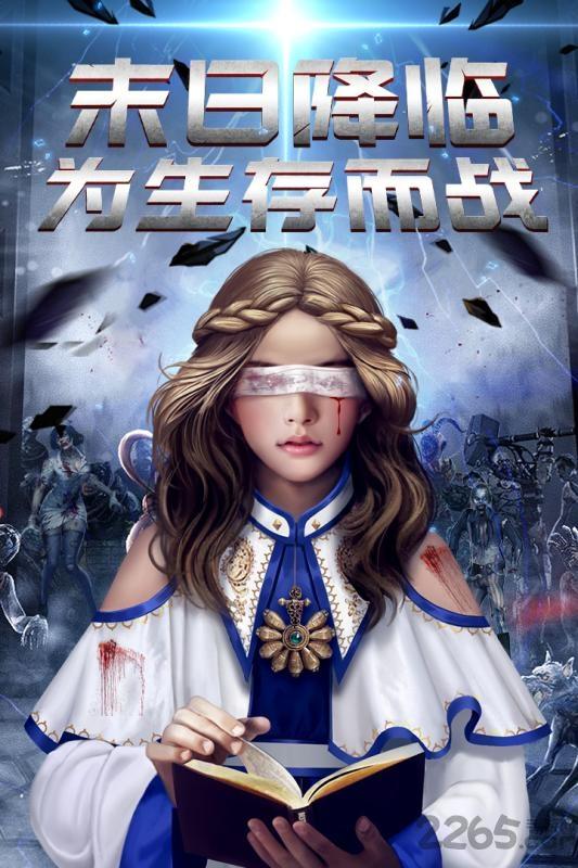 生化围城末日危机手游下载,生化围城末日危机,策略手游,末日手游