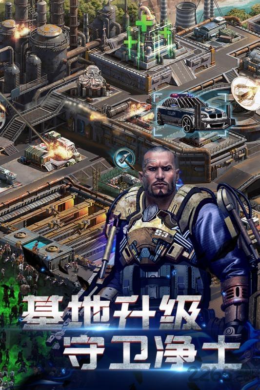 生化围城末日危机手游下载,生化围城末日危机,策略手游,末日手游