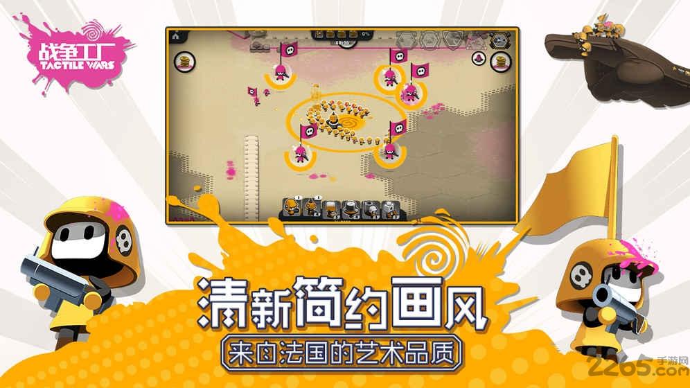 战争工厂中文版下载,战争工厂,策略手游,竞技手游