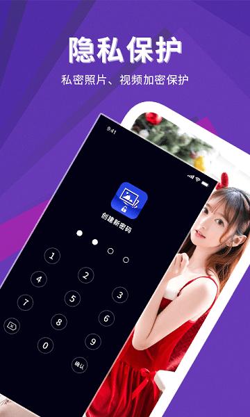 多多照片管家软件下载,多多照片管家,照片app,管理app