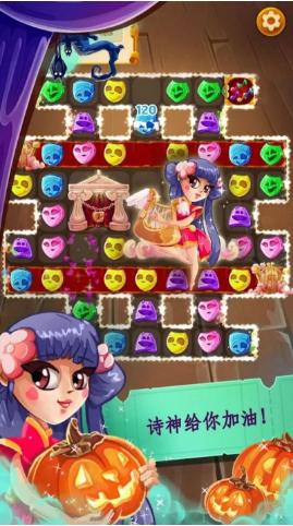 戏剧女王最新版下载,戏剧女王,梦幻游戏,消除游戏