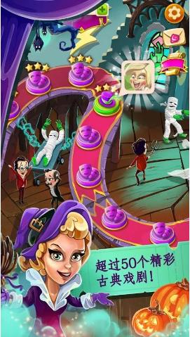 戏剧女王最新版下载,戏剧女王,梦幻游戏,消除游戏