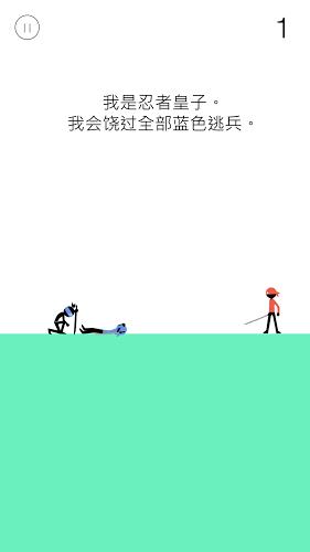 超棒忍者内购破解版下载,超棒忍者,忍者游戏,动作游戏
