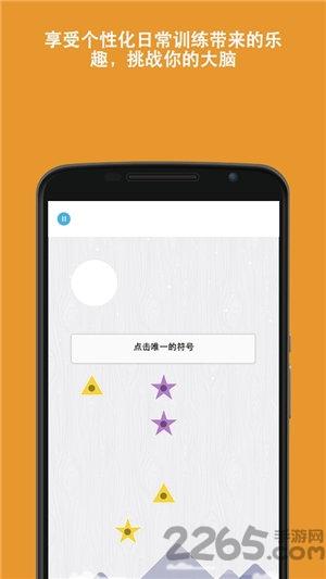手机脑力游戏破解版下载,脑力游戏,烧脑游戏,闯关游戏