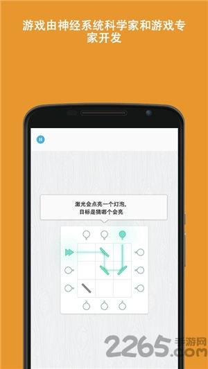 手机脑力游戏破解版下载,脑力游戏,烧脑游戏,闯关游戏