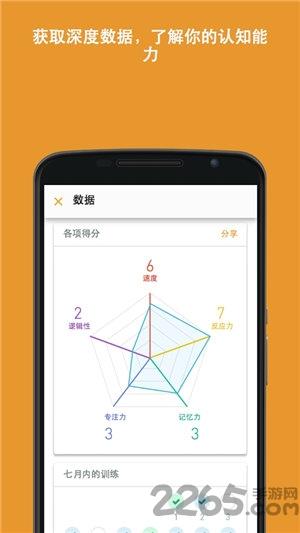 手机脑力游戏破解版下载,脑力游戏,烧脑游戏,闯关游戏