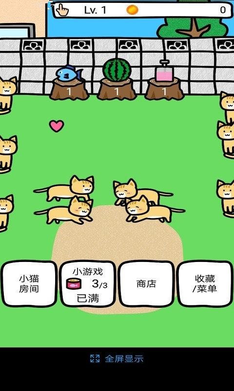 与猫玩游戏下载,与猫玩,猫咪游戏,养成游戏