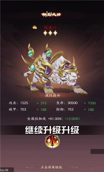 从灵开始官方版下载,从灵开始,玄幻手游
