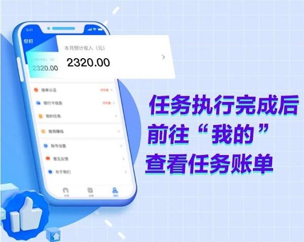 丰湃司机app下载,丰湃,司机app,出行app,接单app