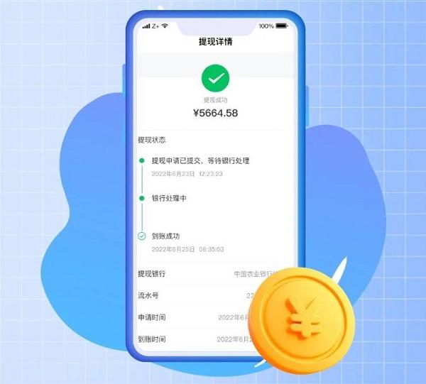 丰湃司机app下载,丰湃,司机app,出行app,接单app