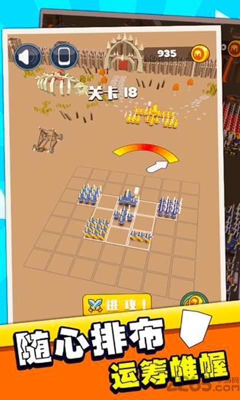 指上弹兵去广告破解版下载,指上弹兵,合成游戏,闯关游戏