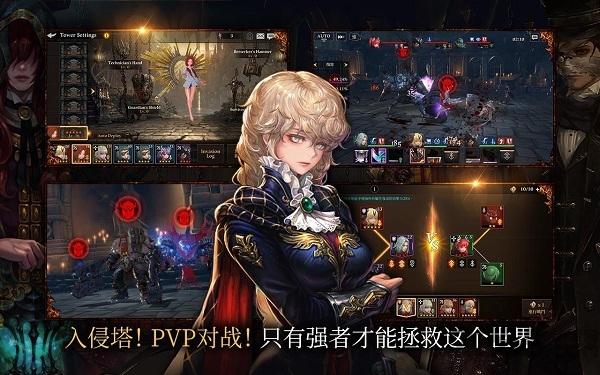 荣耀继承者手游官方版下载,荣耀继承者,prg手游,魔幻手游