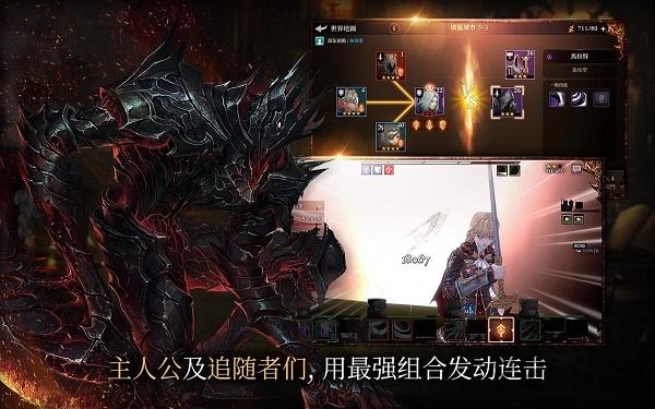 荣耀继承者手游官方版下载,荣耀继承者,prg手游,魔幻手游