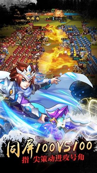 三国群战无双手机版(暂未上线),三国群战无双,三国手游,卡牌手游