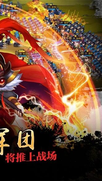 三国群战无双手机版(暂未上线),三国群战无双,三国手游,卡牌手游