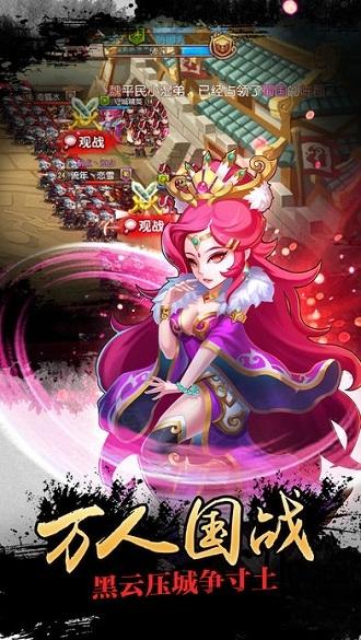 三国群战无双手机版(暂未上线),三国群战无双,三国手游,卡牌手游