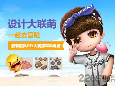 冒险岛2手机版(暂未上线),冒险岛2,经营游戏,沙盒游戏