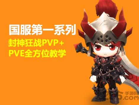 冒险岛2手机版(暂未上线),冒险岛2,经营游戏,沙盒游戏